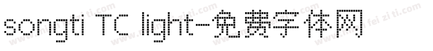 songti TC light字体转换